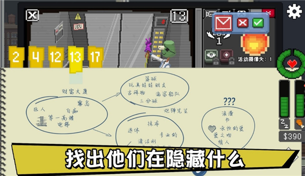 不要喂猴子手机中文版5