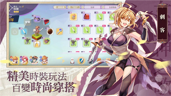 RO仙境传说女武神之歌官方正版3