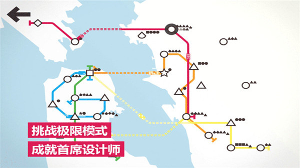 模拟地铁最新版20231