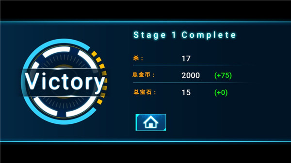 火柴人2星球大战手机版3