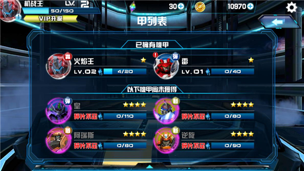 机战王国际服最新版2