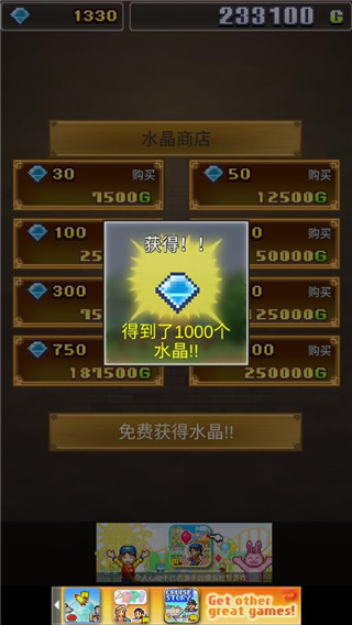 魔法师大冒险最新版破解版5