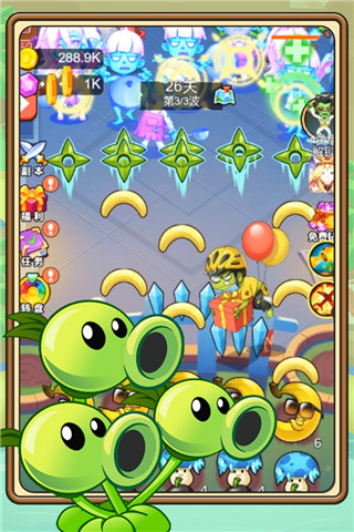 植物塔防战僵尸破解版1