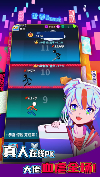 氪金之王游戏最新版4