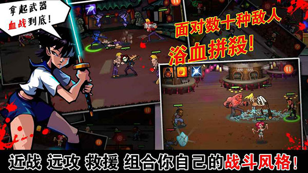 暴力街区中文版1