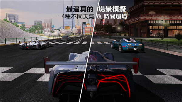 gtracing2破解版2