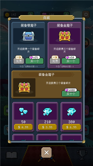 骑马与魔法中文版(mount and magic)3