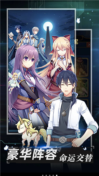 合金战姬中文版1