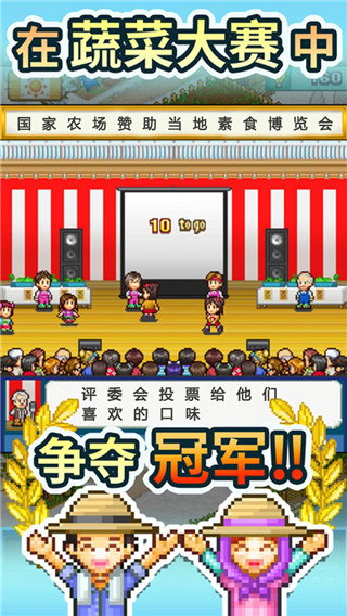 晴空农场物语无限金币研究点中文版4