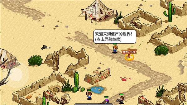 僵尸别动队3D最新版4