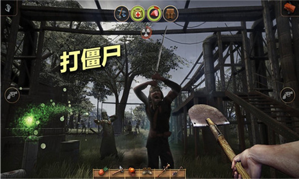辐射岛手游中文版2023(Radiation Island Free)3