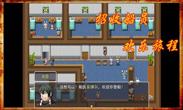 阿比斯的宝藏最新版1
