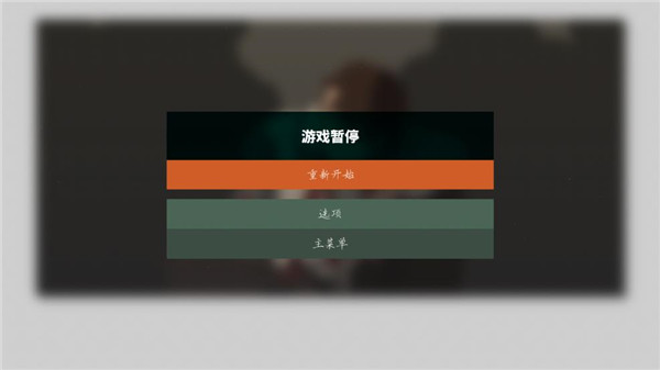 这是警察2汉化手机版5