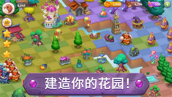 合并魔法最新版4