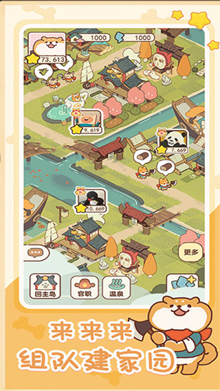 小小桃源岛最新版2