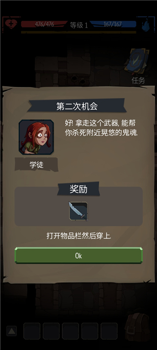 命运的秩序最新中文版3