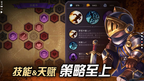 挖掘与地下城最新版3