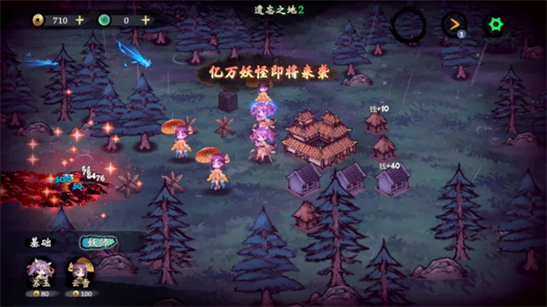 这里有妖最新版1
