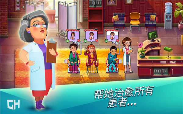 中心医院第一季完整版3