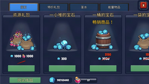 传奇塔防游戏最新版3