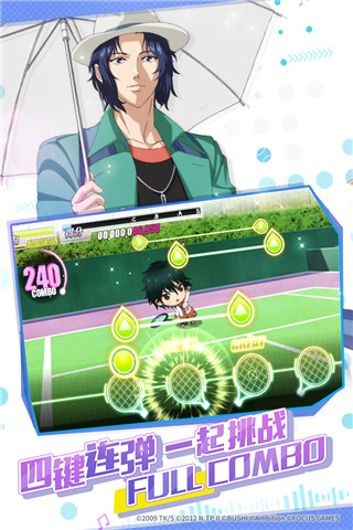 新网球王子RisingBeat内购破解版3