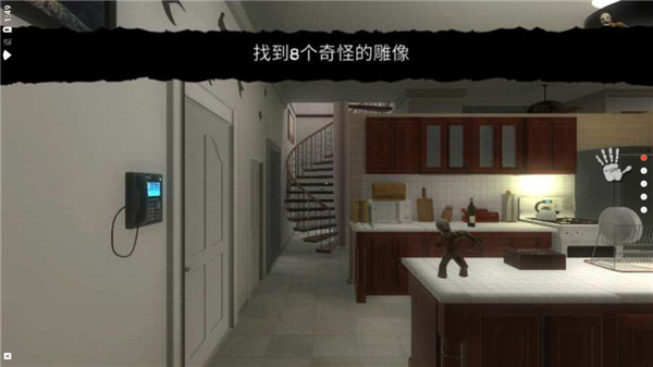超自然领域2汉化完整版5