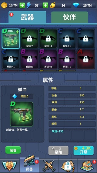 疯狂僵尸快速射击中文版(Crazy zombie rapid shooting)5