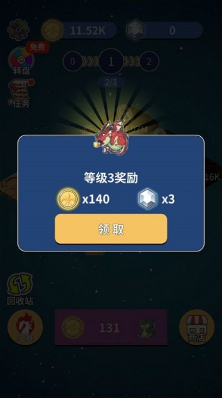 恐龙传说最新版5