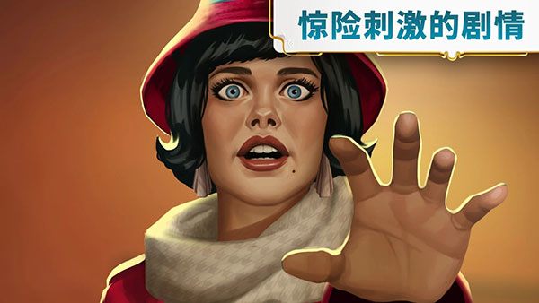 琼的旅程中文最新破解版3