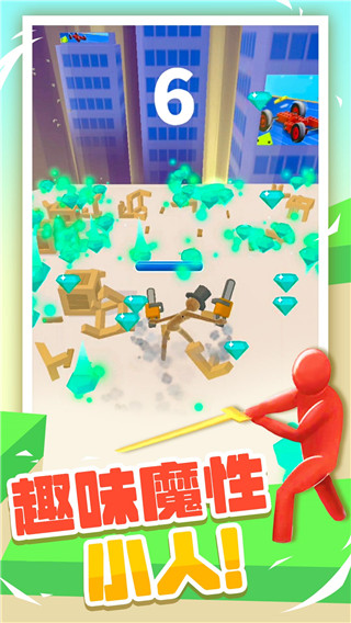 果冻人大乱斗手游官方版5