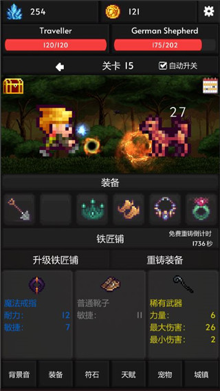 像素世界冒险中文版5