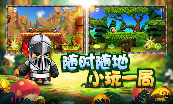 松饼骑士2023最新版5