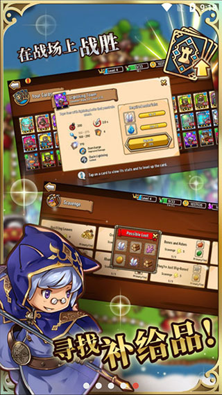疯狂塔防物语内购破解最新版5