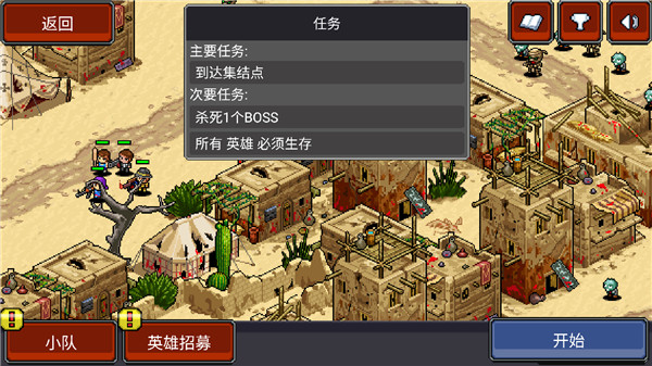 僵尸别动队3D最新版5