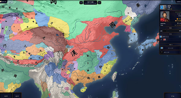 中华上下五千年2两晋南朝最新版4