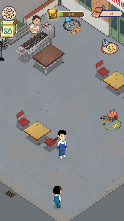 八零小店最新版4