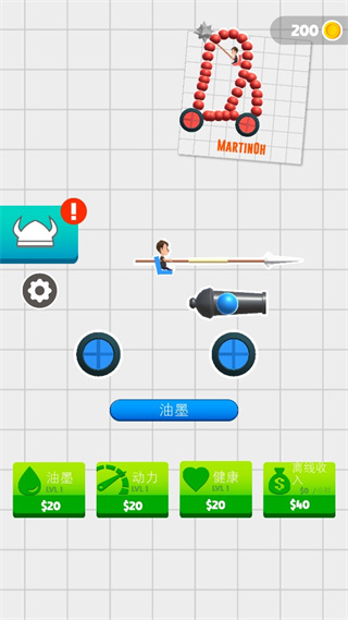 draw joust游戏5