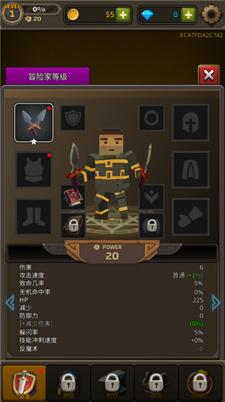 像素刀片革命中文版1