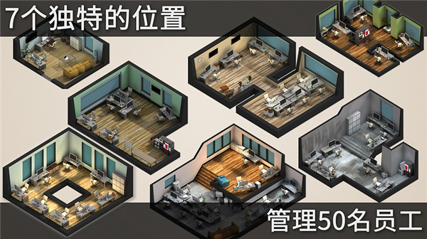 游戏开发工作室3汉化版1