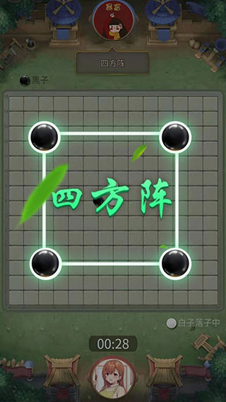 万宁五子棋2023最新版3