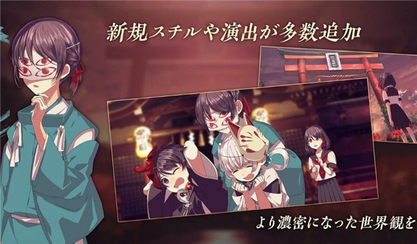 四目之神再会中文最新版1