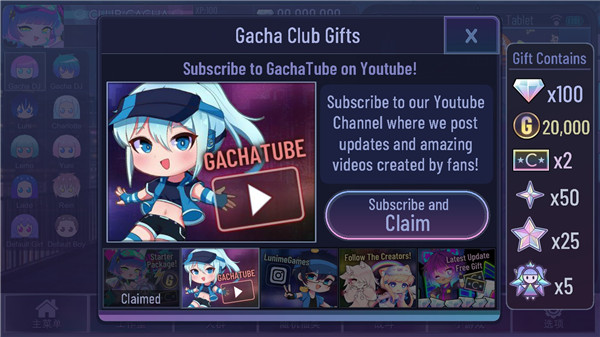 GachaNeon游戏2023最新版4