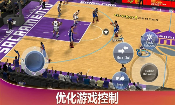 NBA2K20官方正版手机版4