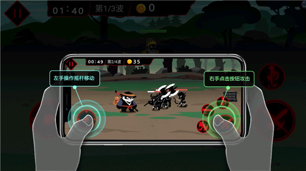 火柴人破坏王最新版3