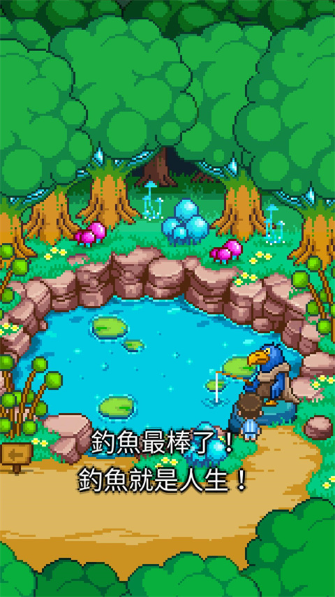 幸福的青鸟官方正版3