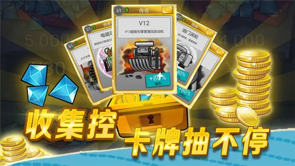 登山赛车中文版最新版3