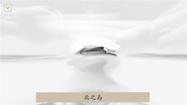 冬蜃楼手机版3