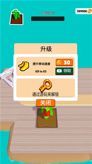 我的超级农场游戏手机版最新版2