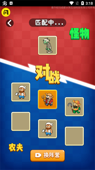别惹农夫无限阳光版(更名躺平植物战僵尸)1