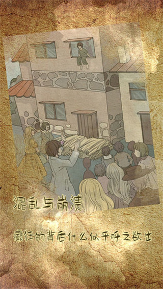 古代悬疑录最新版3